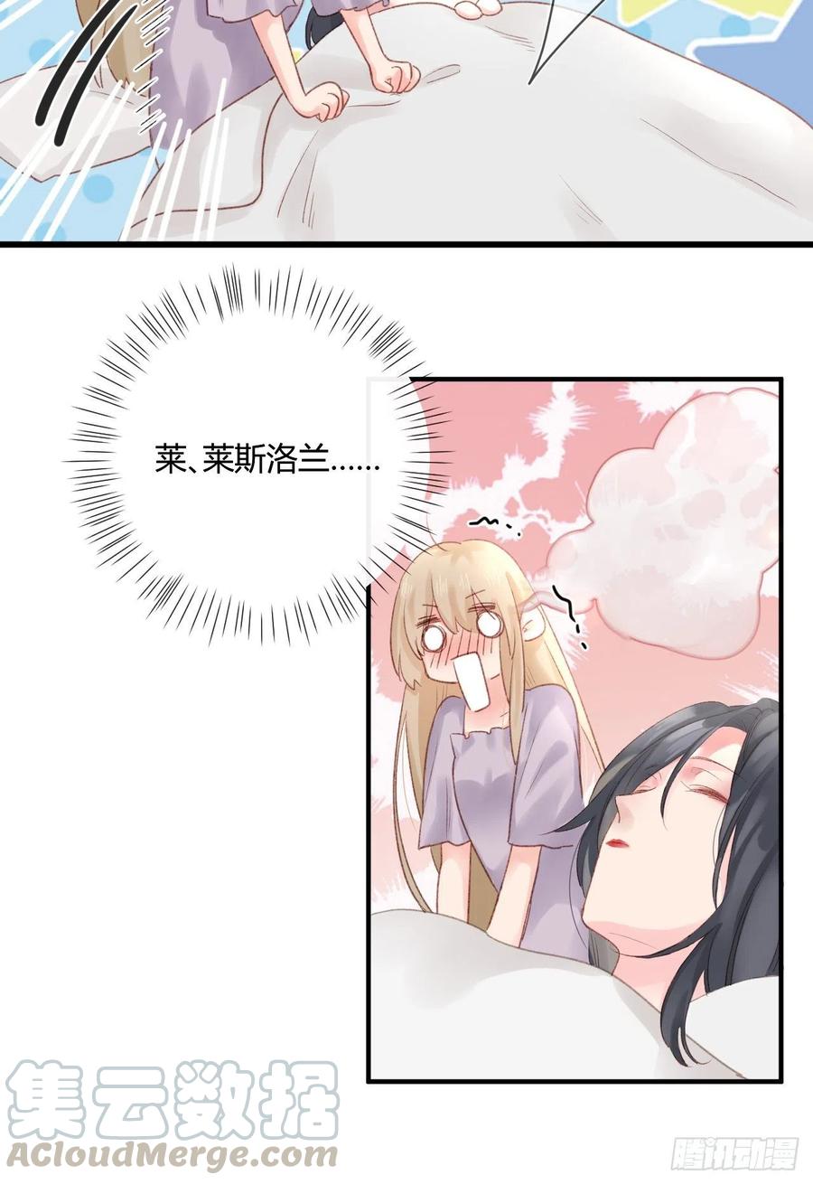 第40话 逐渐浮现的真相-第40话