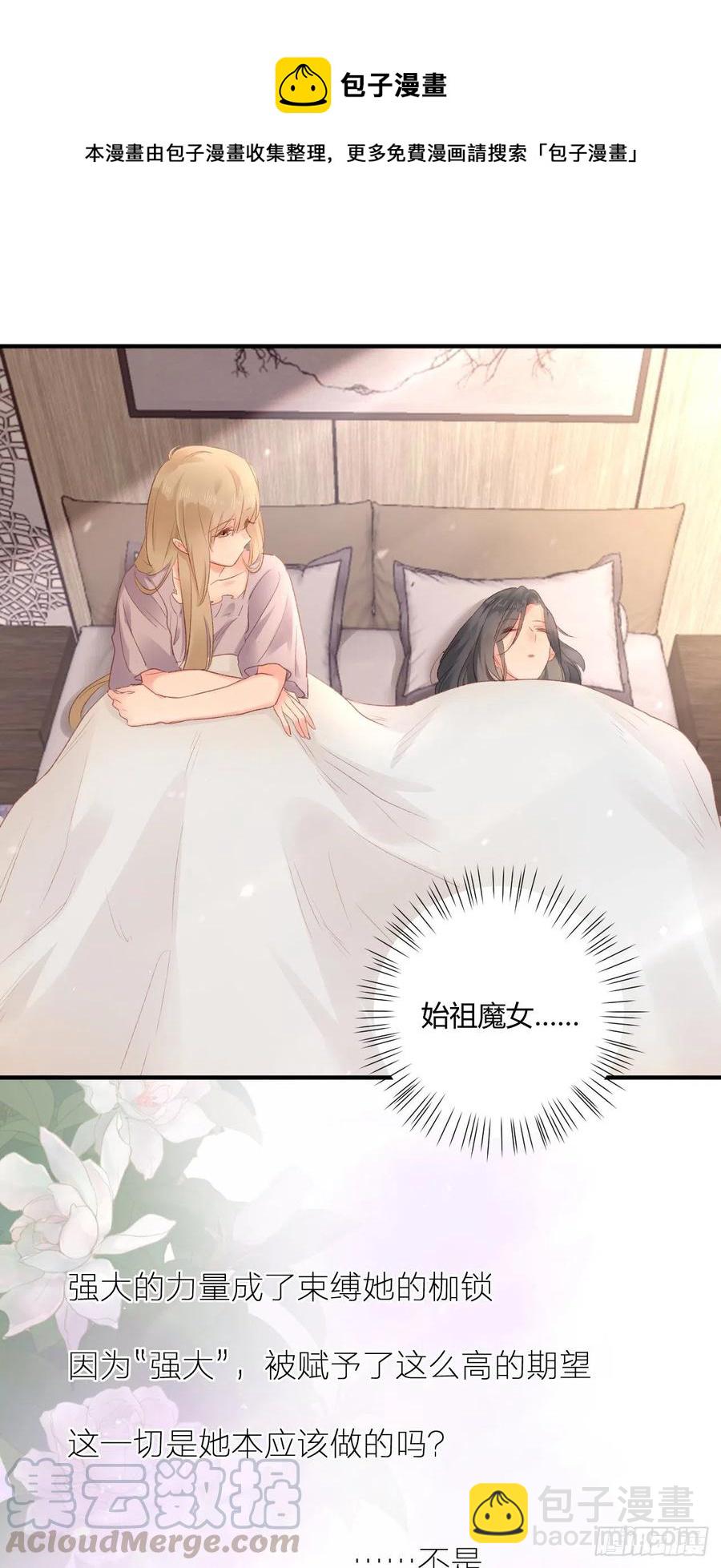 第40话 逐渐浮现的真相-第40话