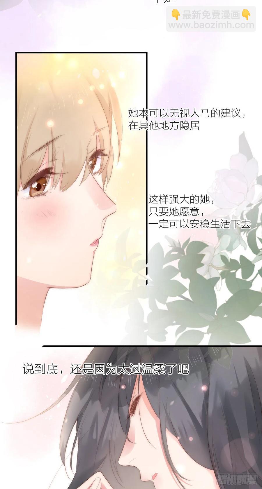 第40话 逐渐浮现的真相-第40话