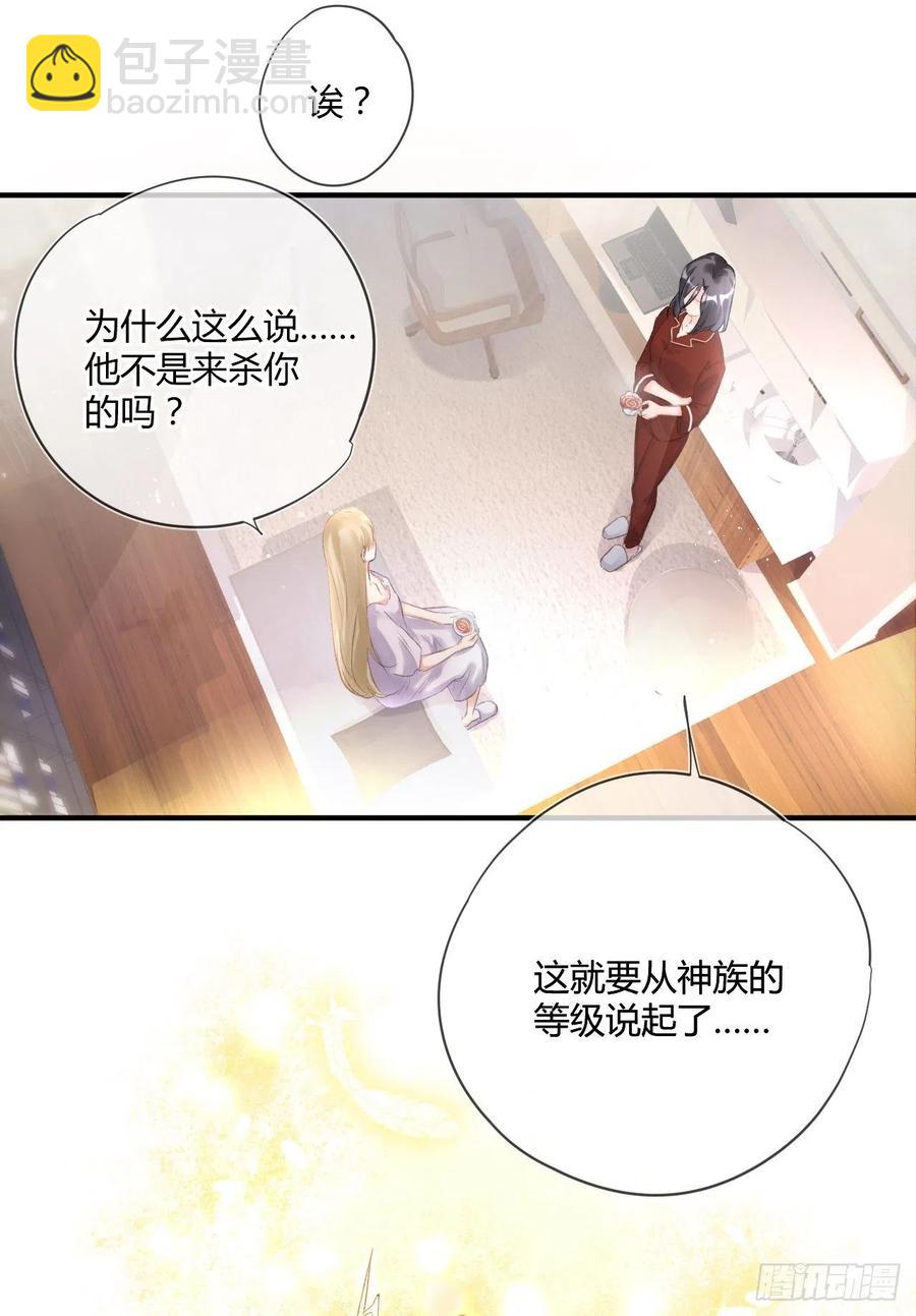 第40话 逐渐浮现的真相-第40话