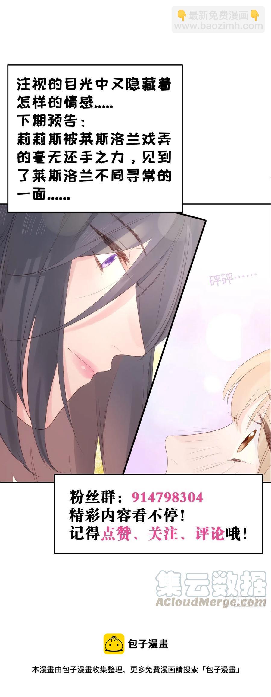 第40话 逐渐浮现的真相-第40话