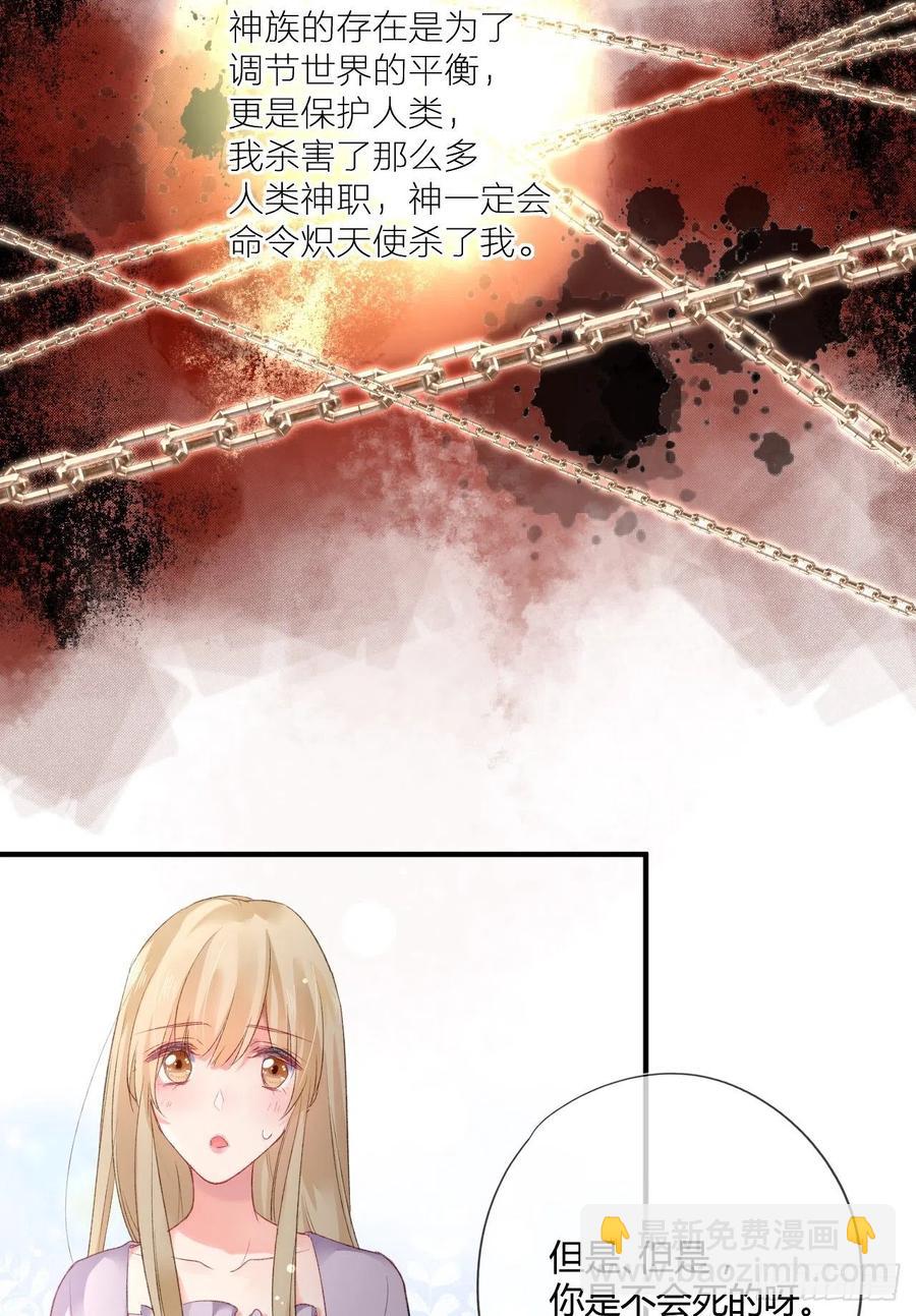 第40话 逐渐浮现的真相-第40话