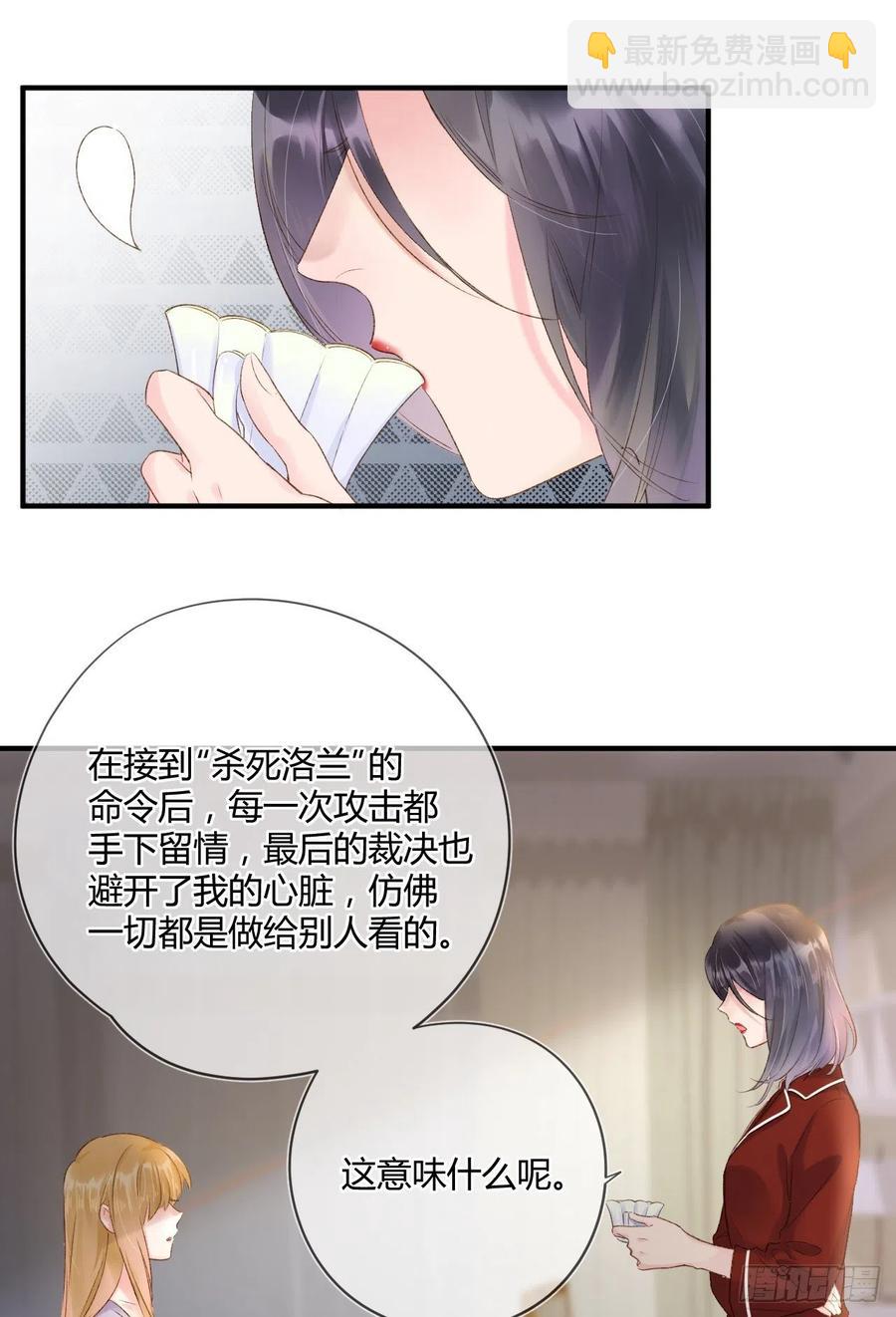 第40话 逐渐浮现的真相-第40话