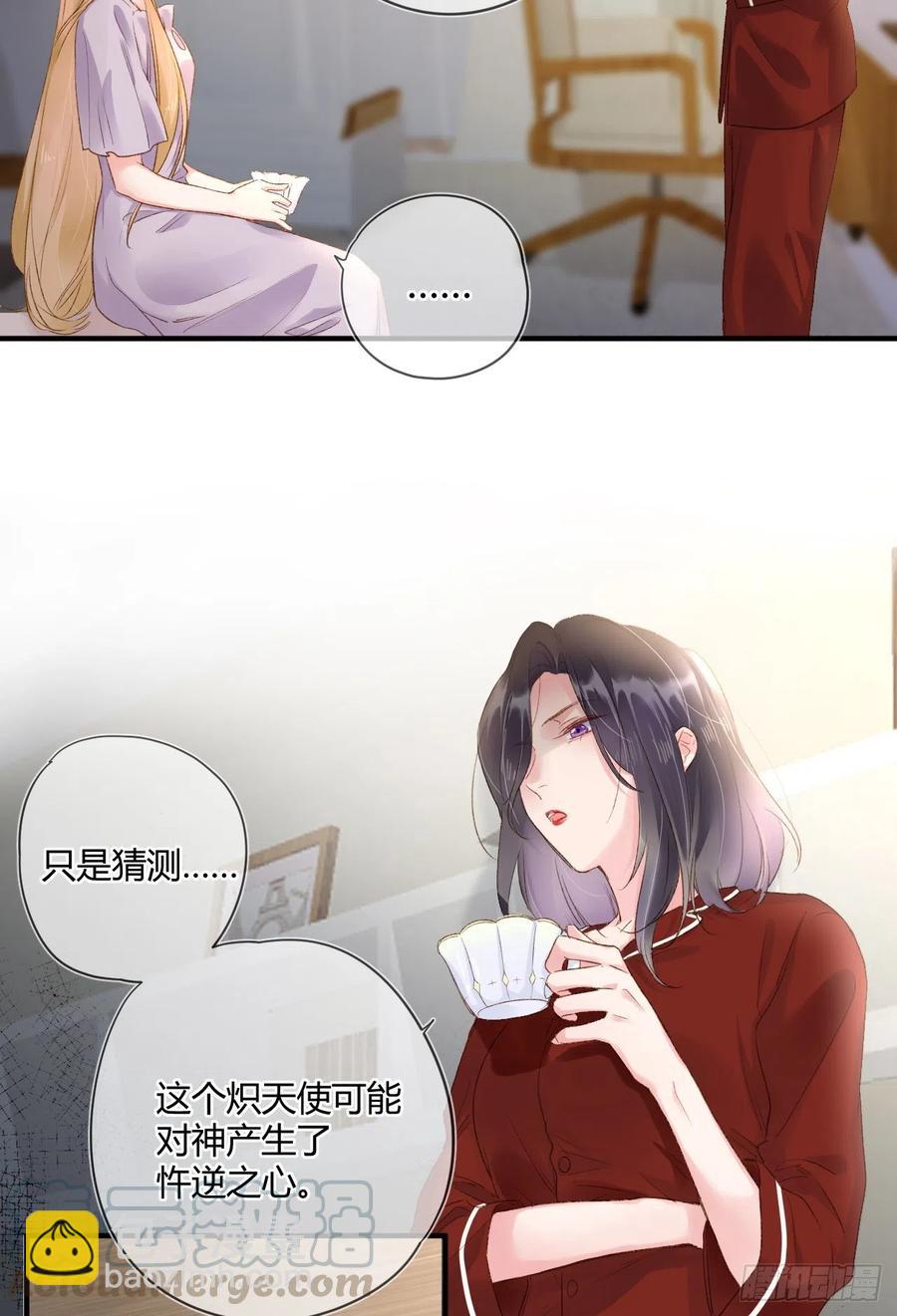 第40话 逐渐浮现的真相-第40话