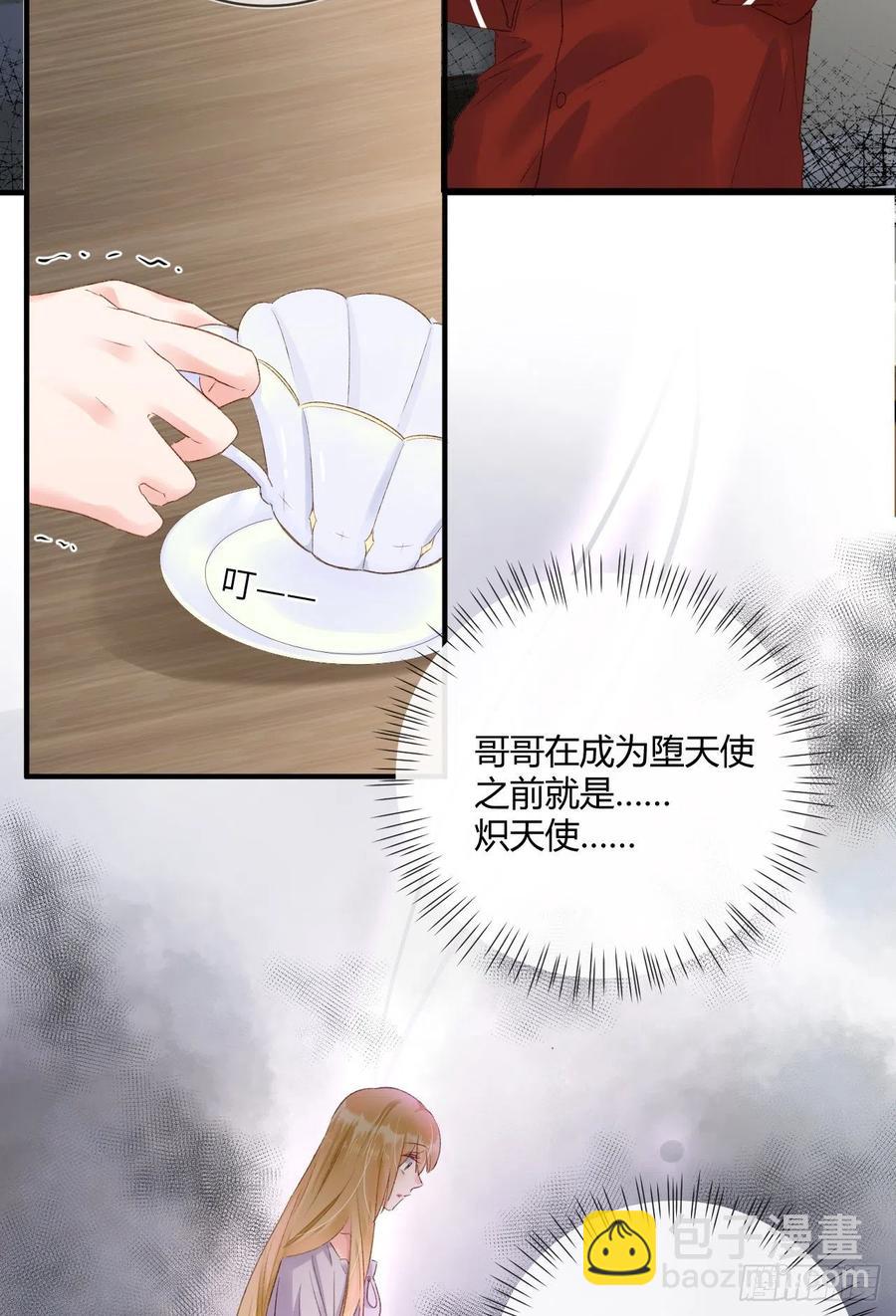 第40话 逐渐浮现的真相-第40话
