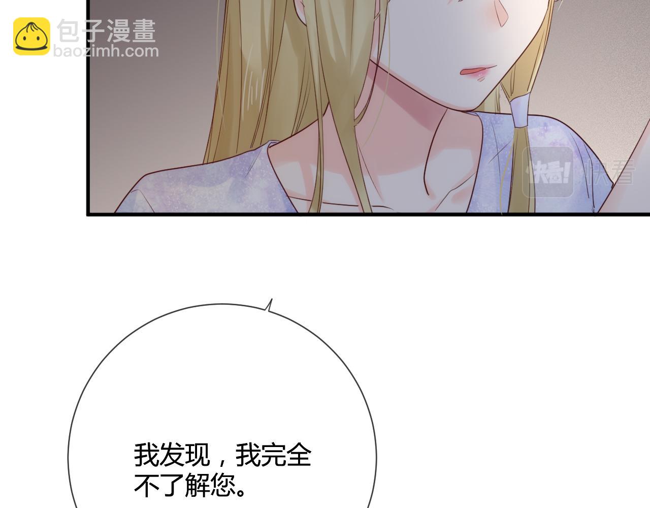 第42话 她值得好好活下去(1/2)-第42话