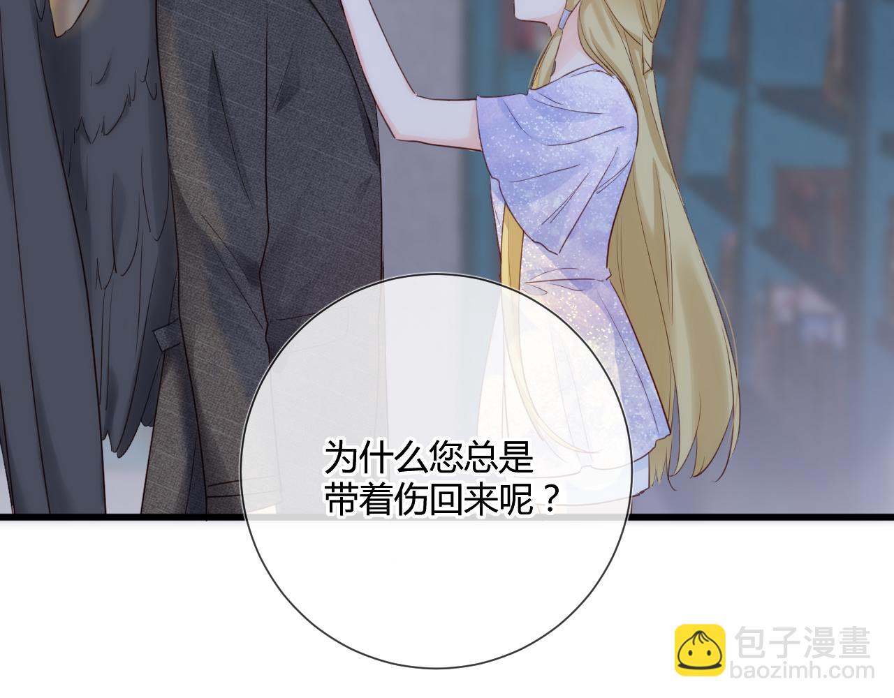 第42话 她值得好好活下去(1/2)-第42话