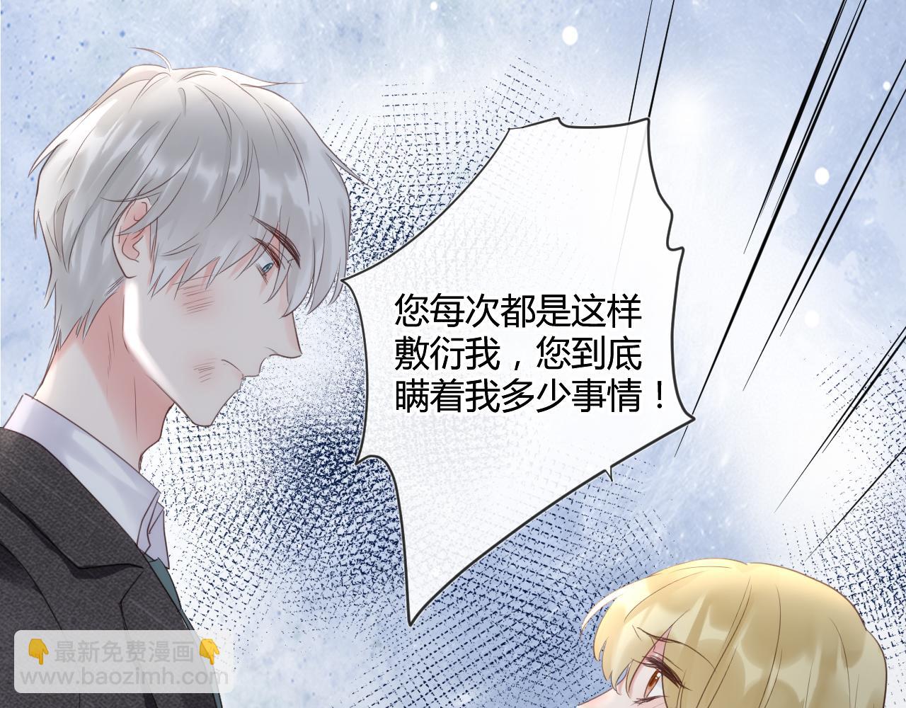 第42话 她值得好好活下去(1/2)-第42话