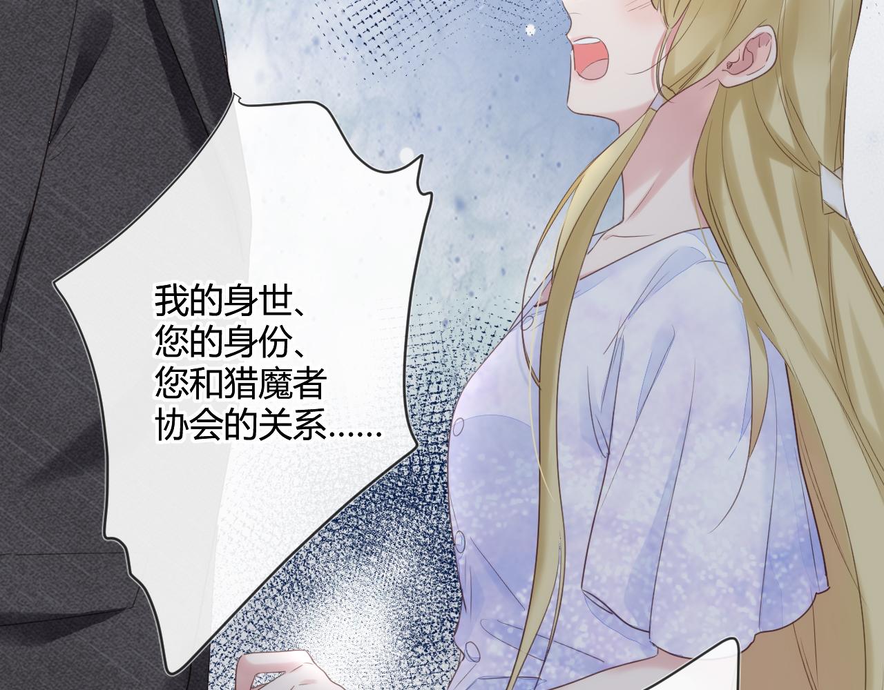 第42话 她值得好好活下去(1/2)-第42话