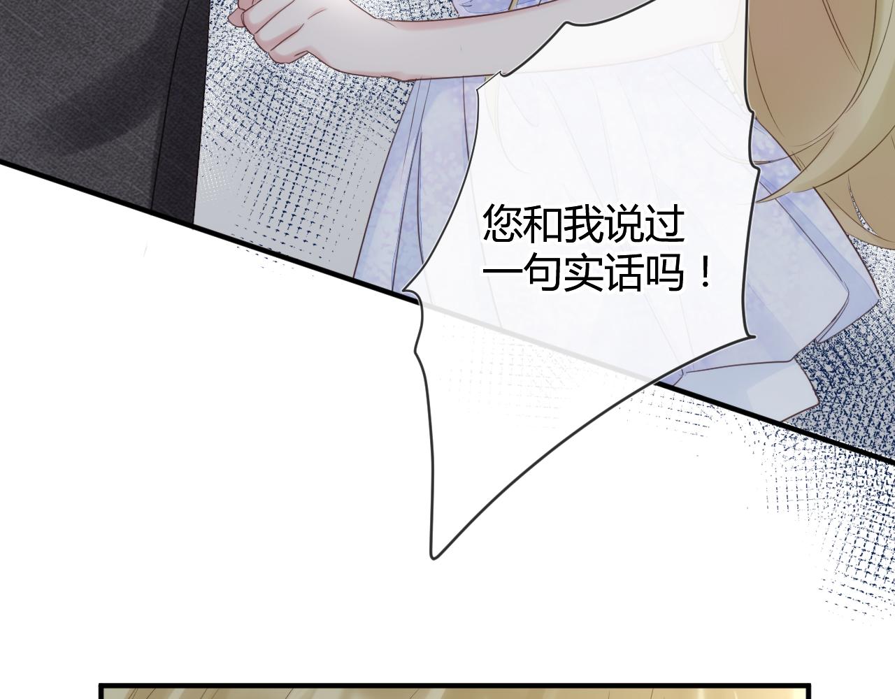 第42话 她值得好好活下去(1/2)-第42话