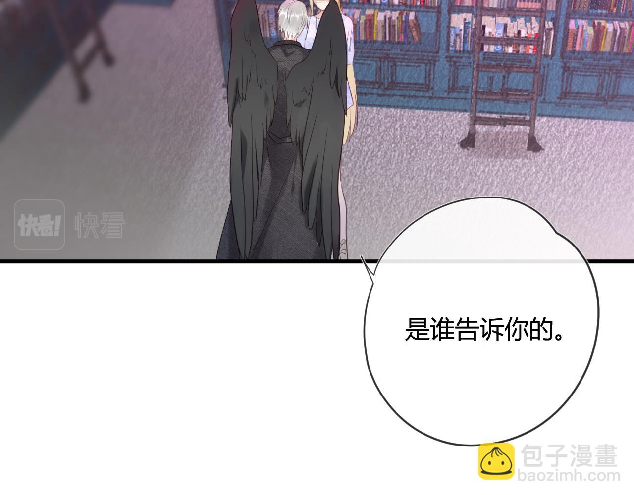 第42话 她值得好好活下去(1/2)-第42话