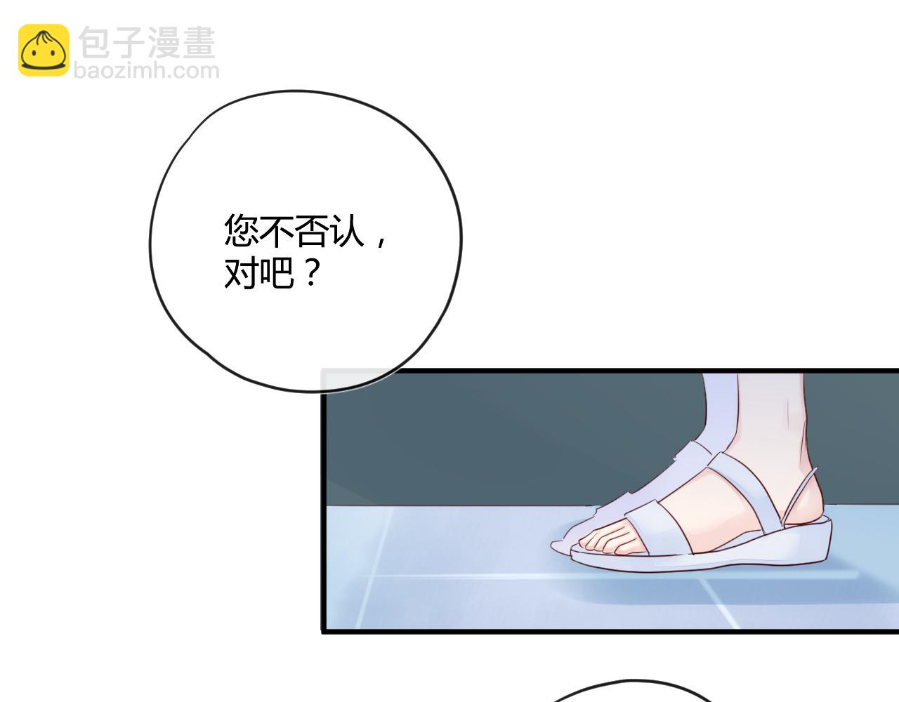 第42话 她值得好好活下去(1/2)-第42话