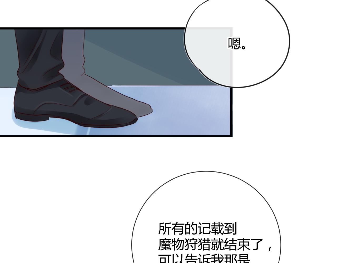 第42话 她值得好好活下去(1/2)-第42话