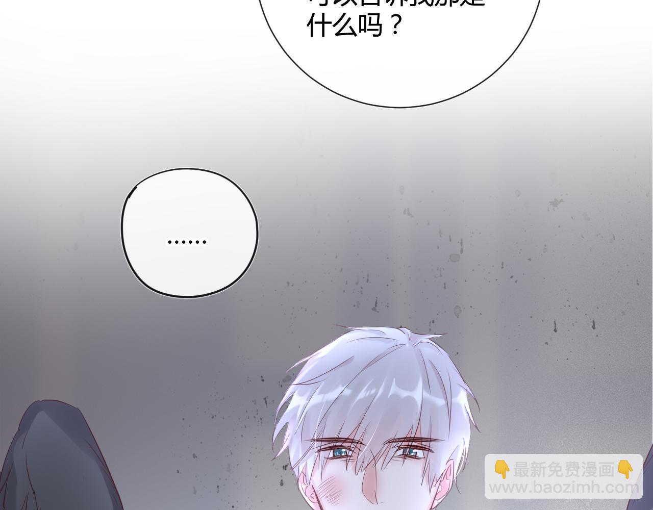 第42话 她值得好好活下去(1/2)-第42话