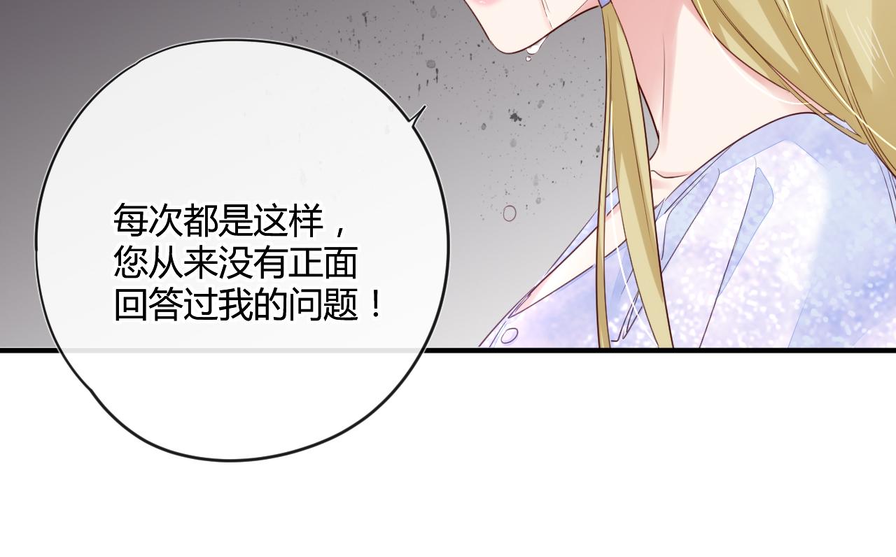 第42话 她值得好好活下去(1/2)-第42话