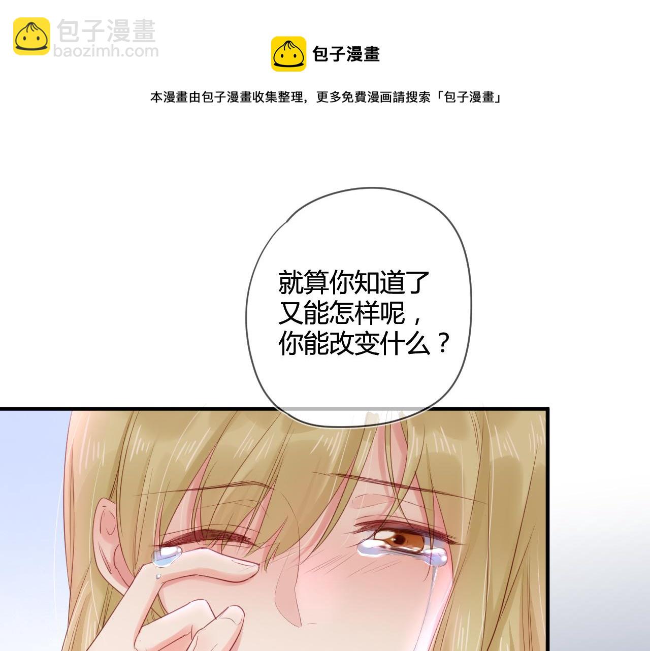 第42话 她值得好好活下去(1/2)-第42话