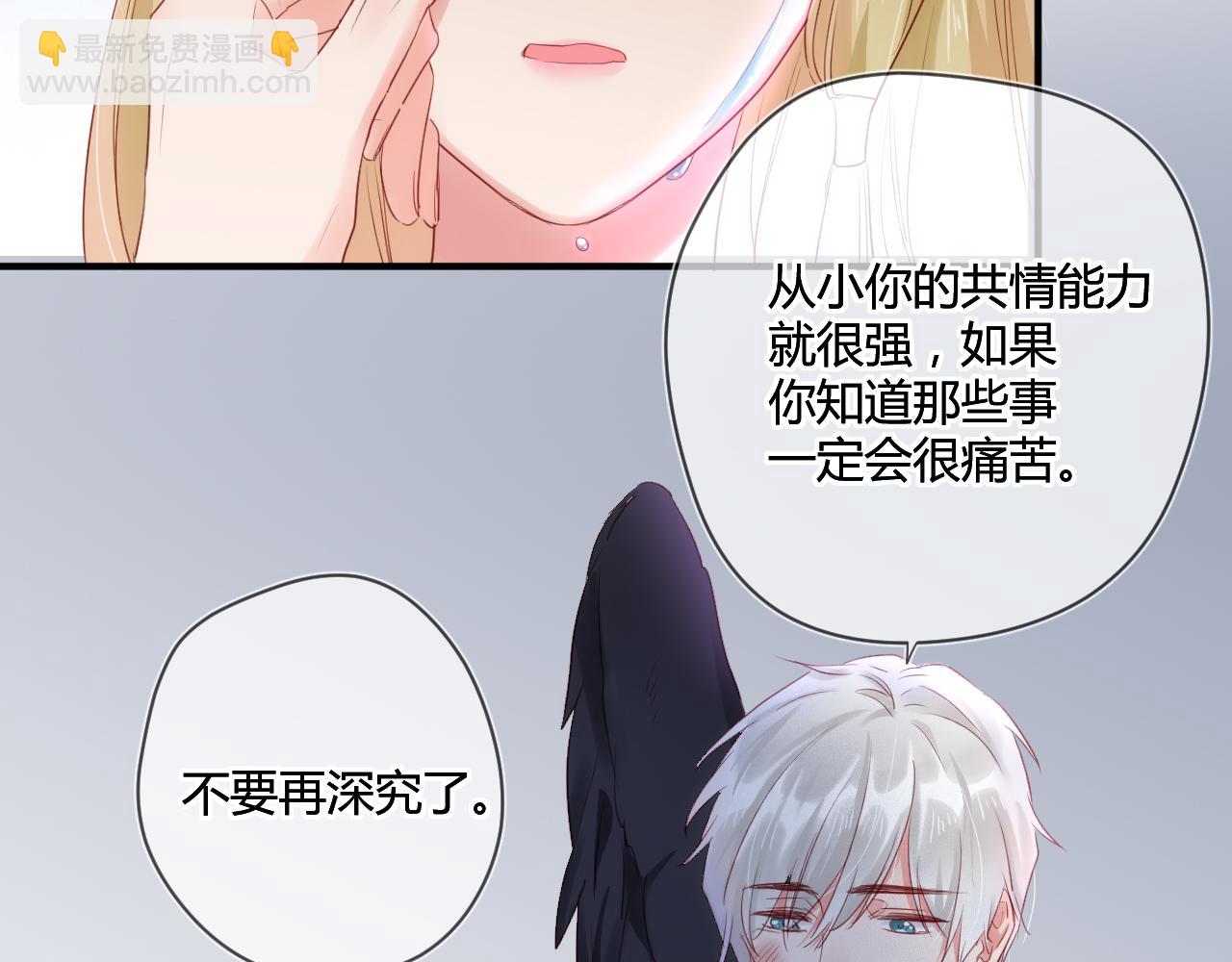 第42话 她值得好好活下去(1/2)-第42话