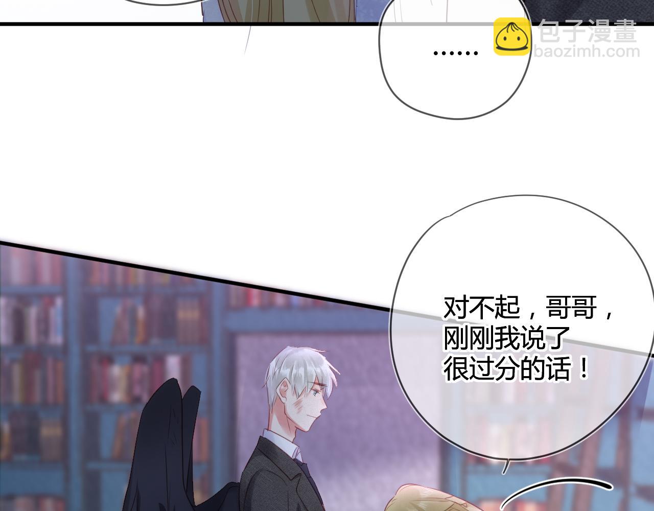 第42话 她值得好好活下去(1/2)-第42话