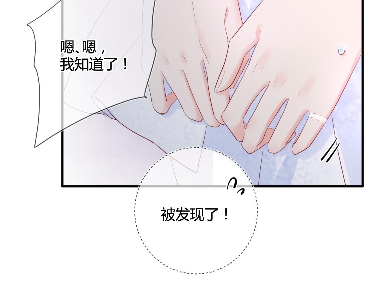 第42话 她值得好好活下去(1/2)-第42话