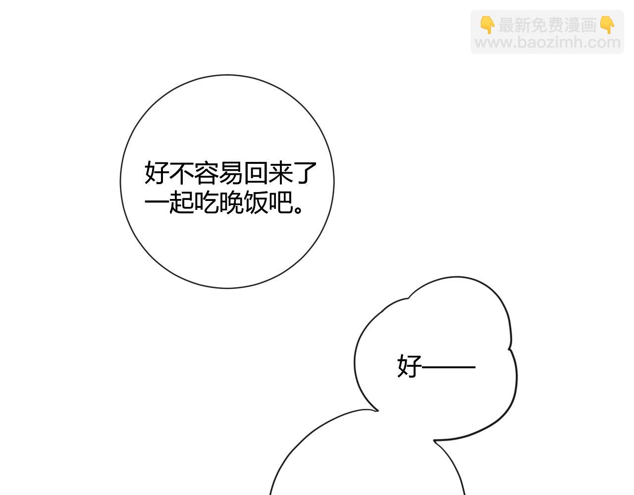 第42话 她值得好好活下去(1/2)-第42话