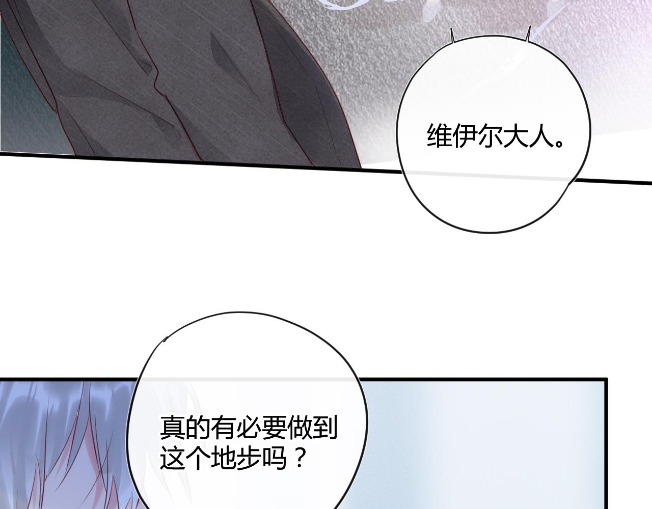 第42话 她值得好好活下去(1/2)-第42话