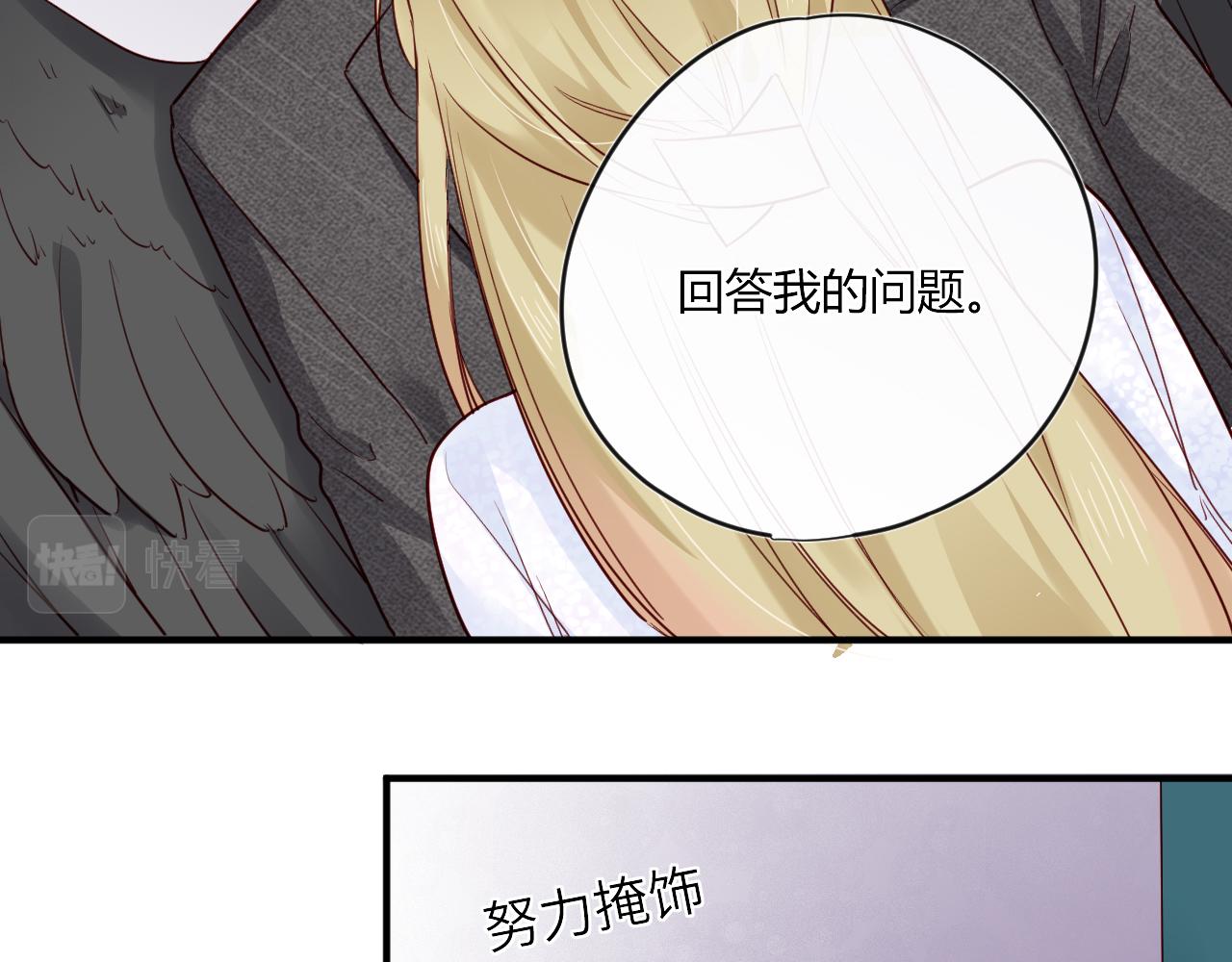 第42话 她值得好好活下去(1/2)-第42话