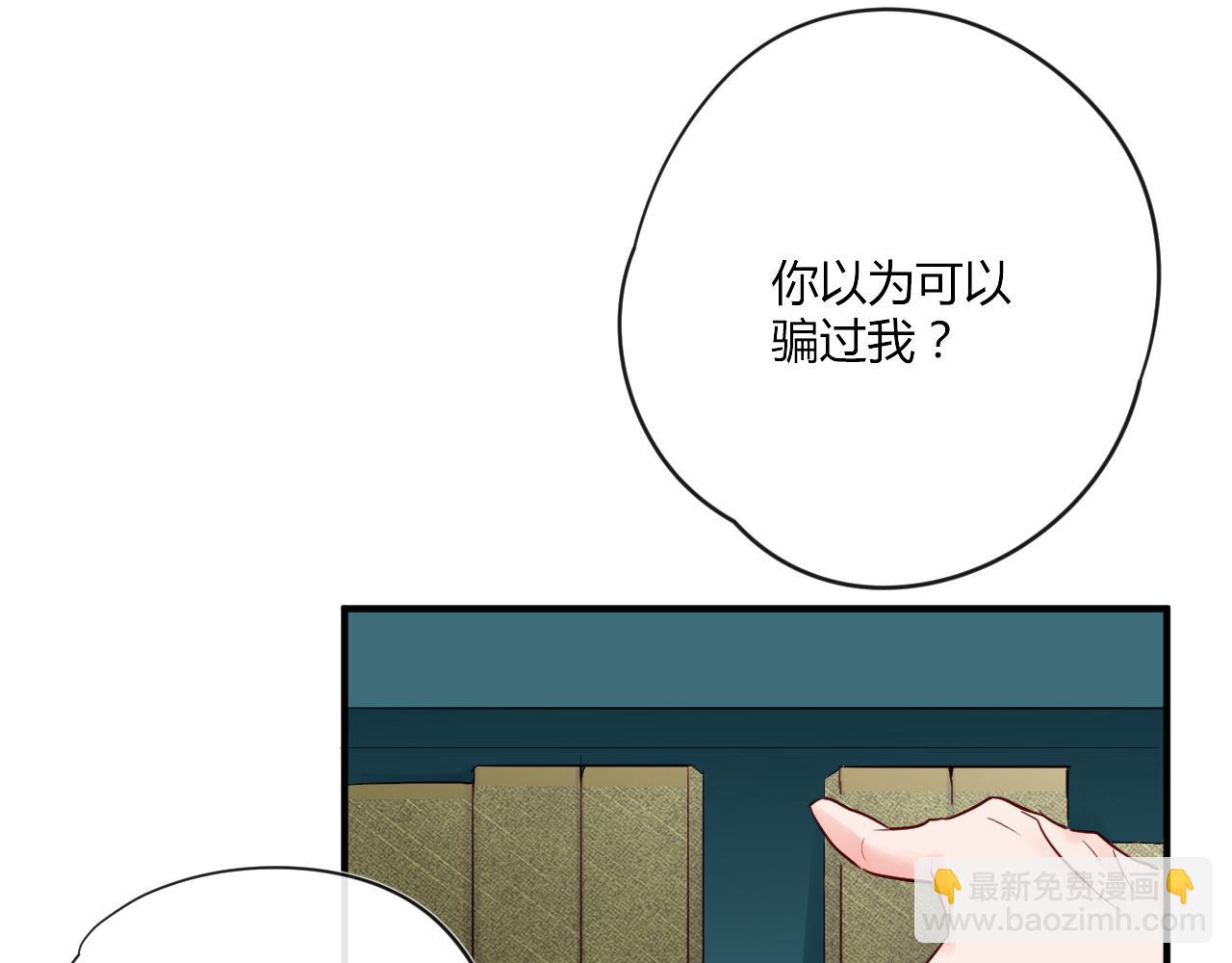 第42话 她值得好好活下去(1/2)-第42话