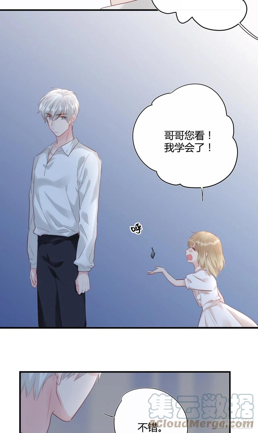 第44话 放弃-第44话