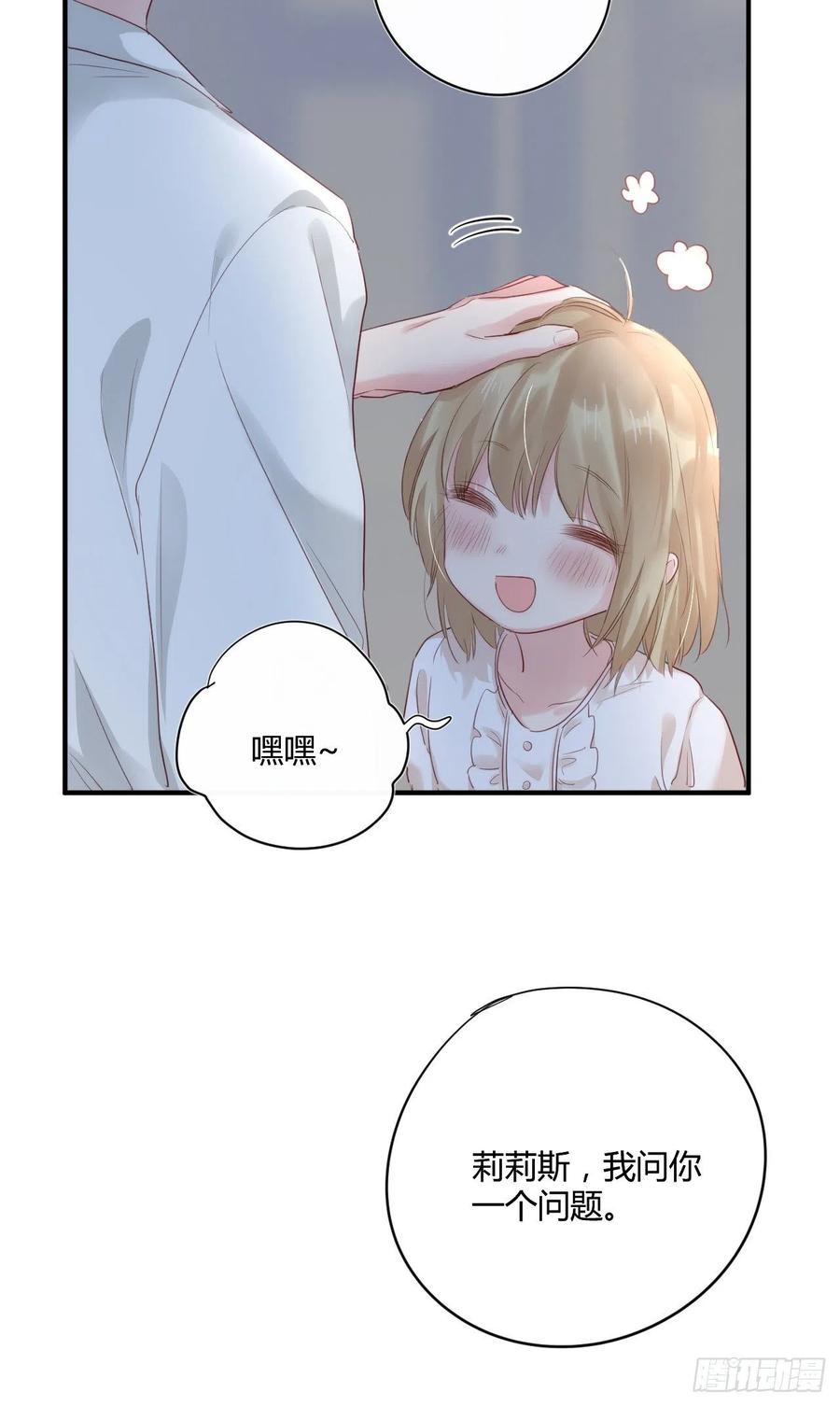 第44话 放弃-第44话