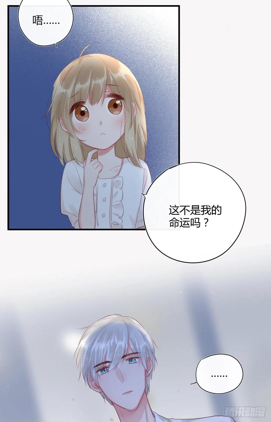 第44话 放弃-第44话