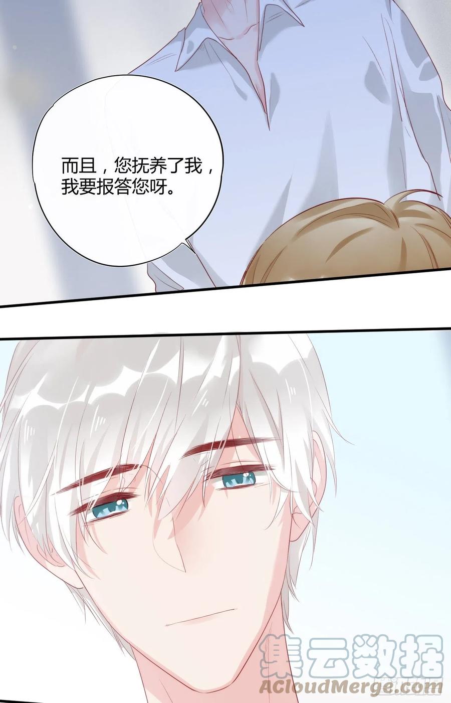 第44话 放弃-第44话