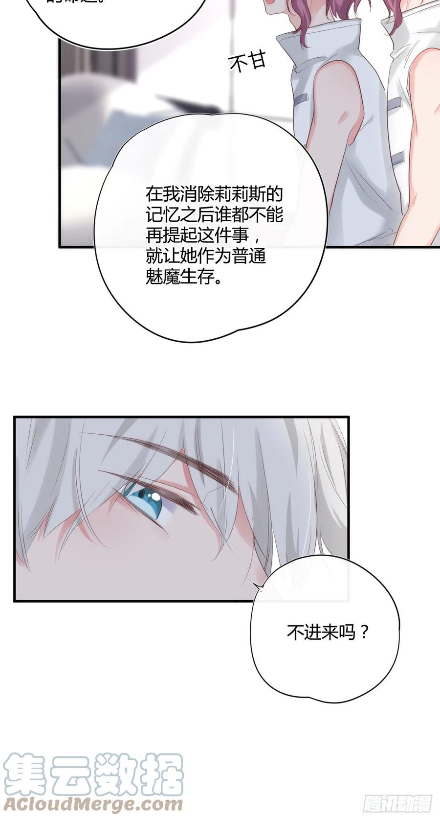 第44话 放弃-第44话