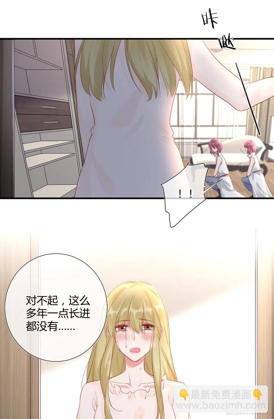 第44话 放弃-第44话