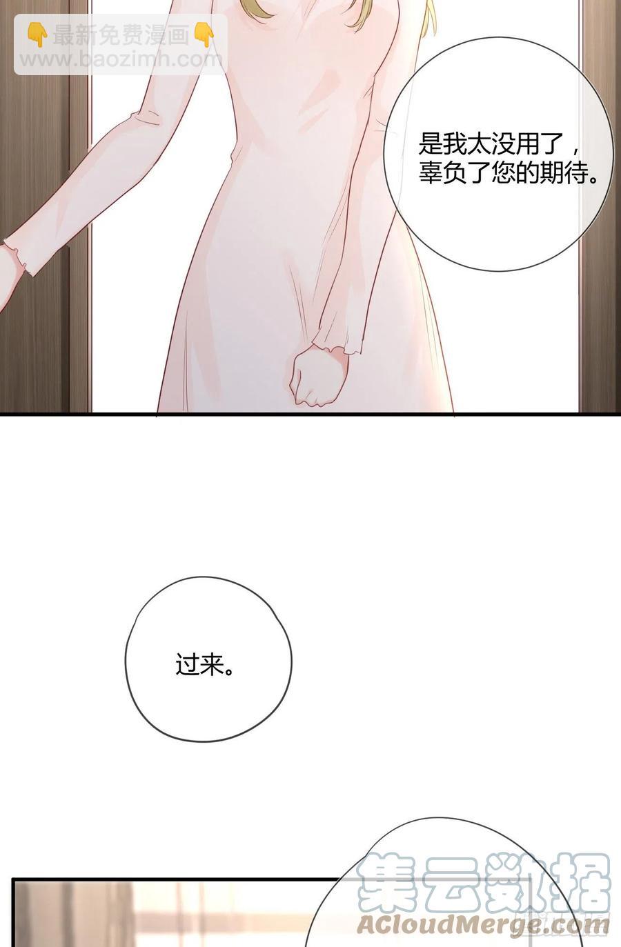 第44话 放弃-第44话