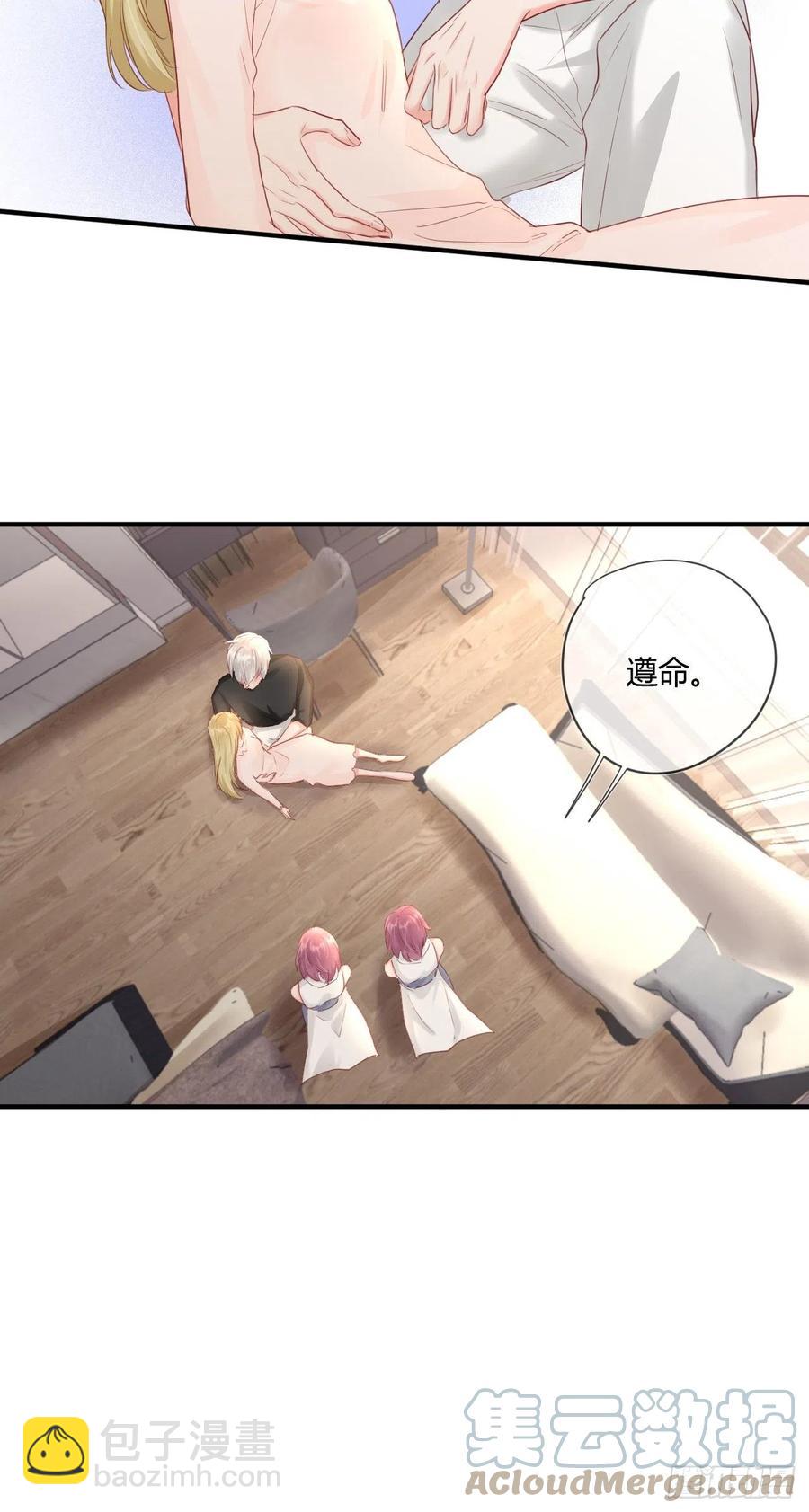第44话 放弃-第44话