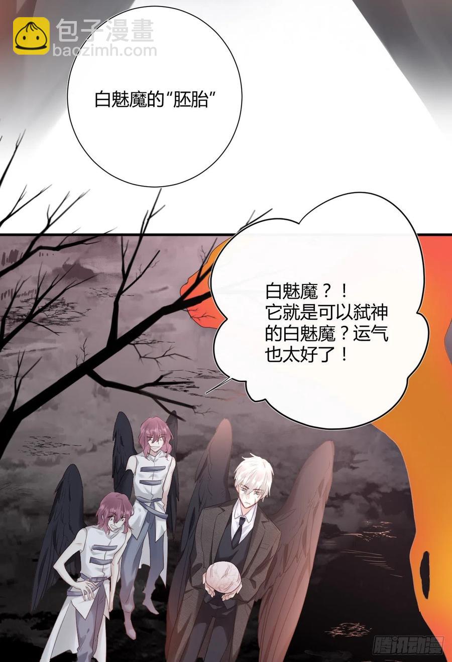 第44话 放弃-第44话