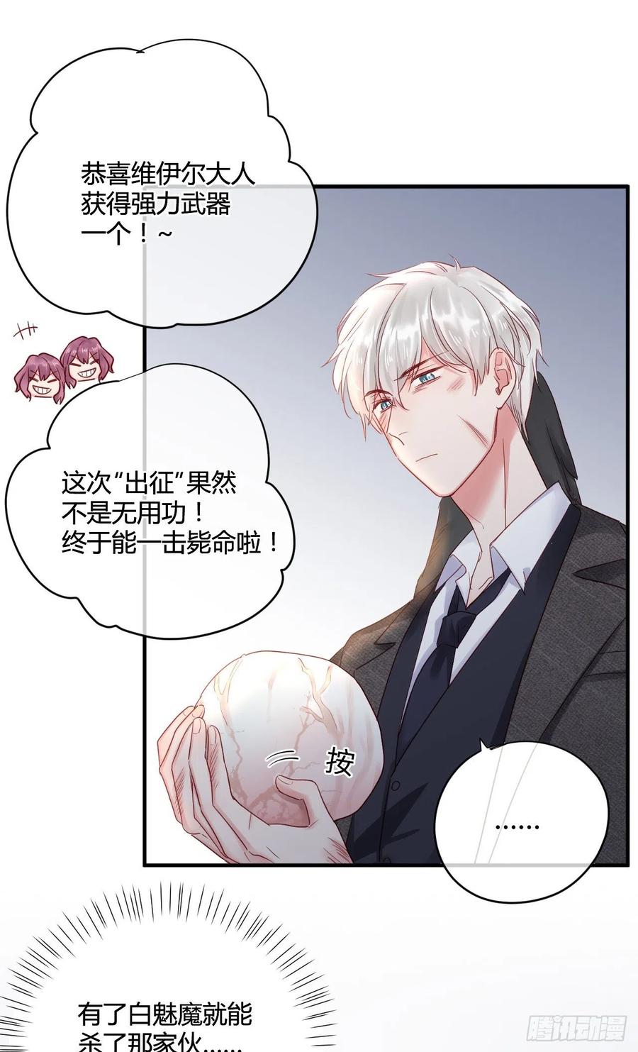 第44话 放弃-第44话