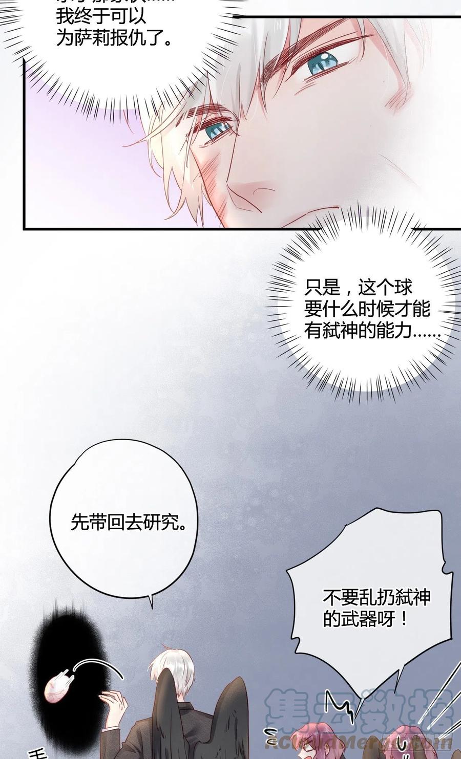 第44话 放弃-第44话