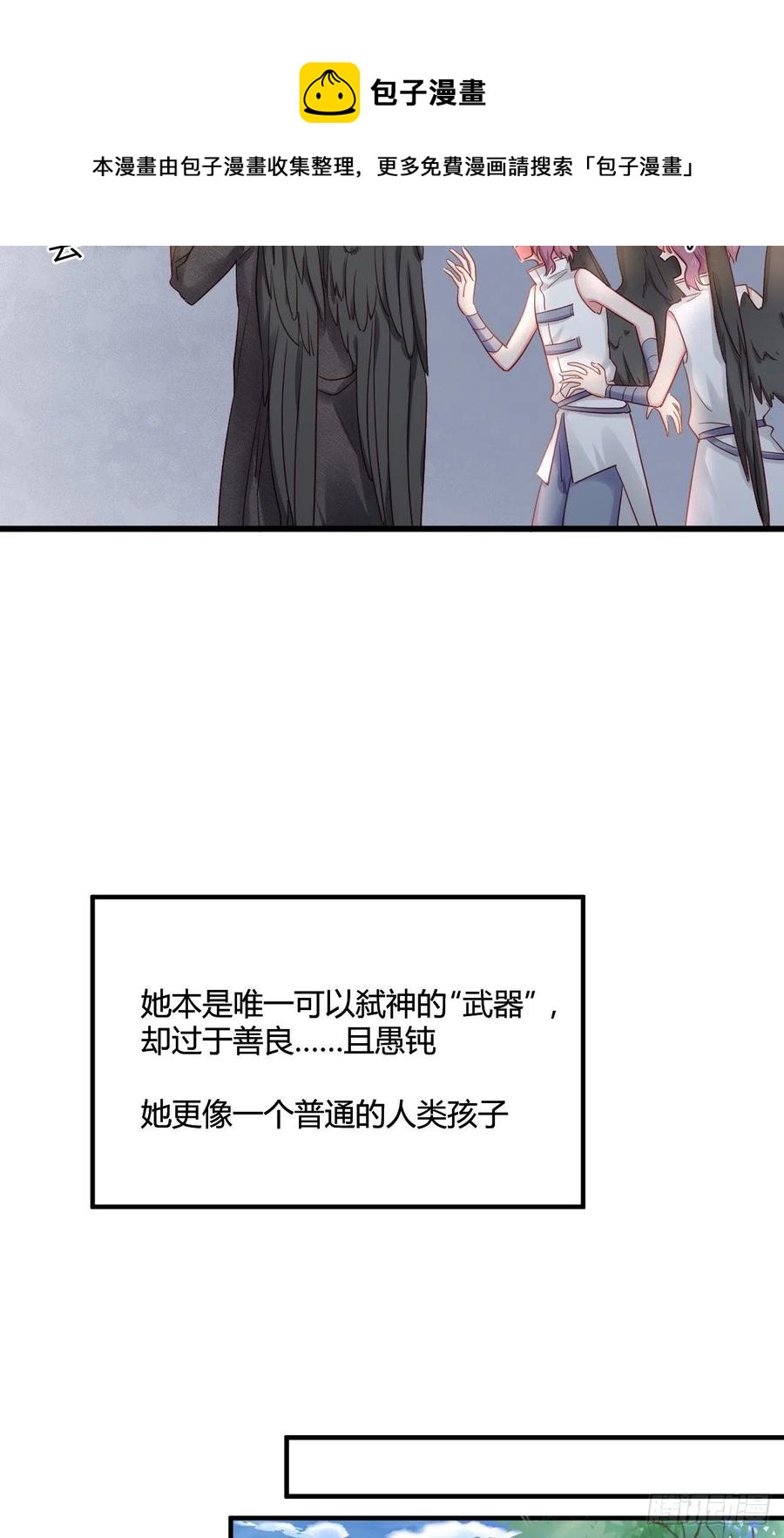 第44话 放弃-第44话