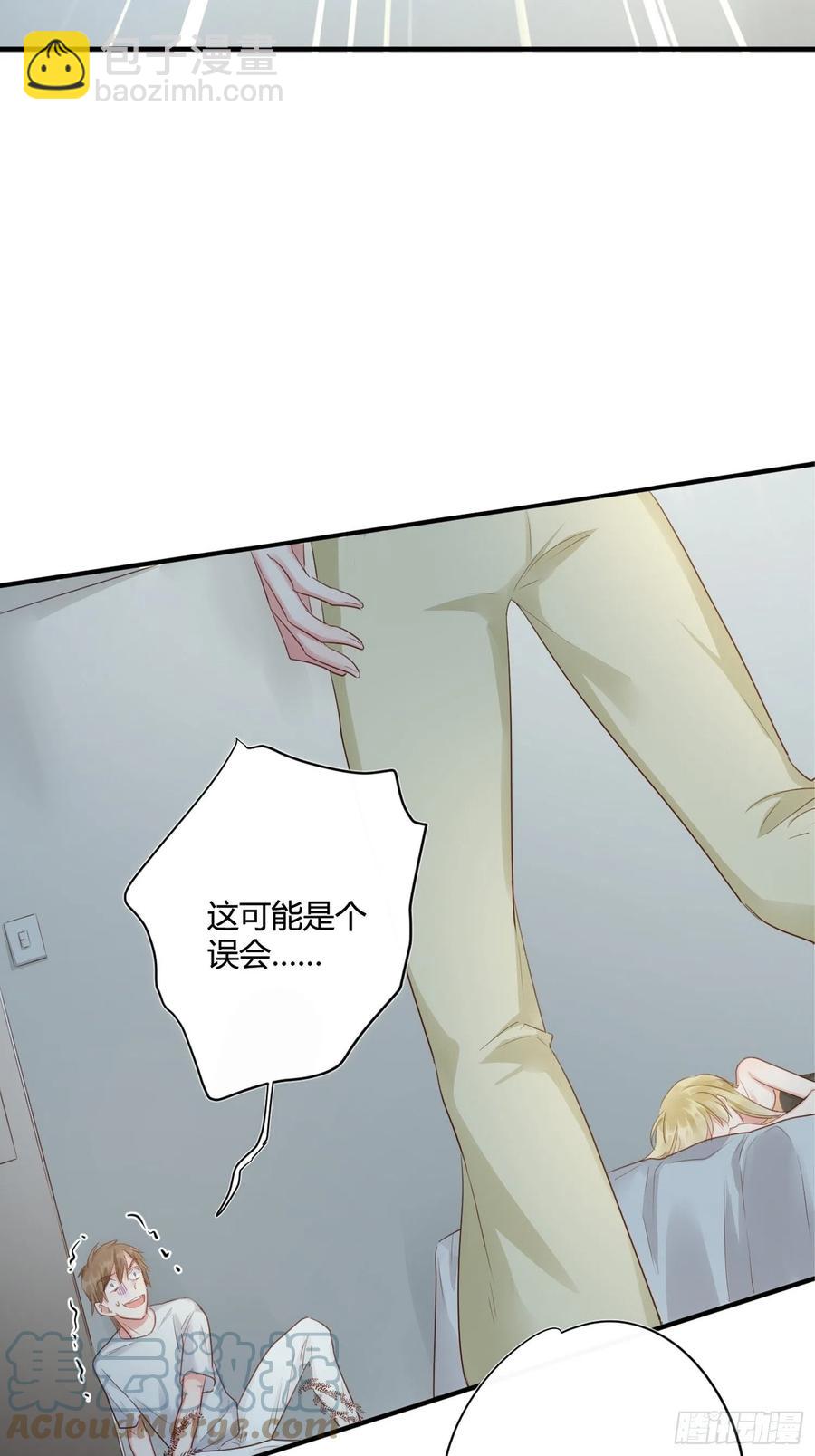 第46话：花期已至-第46话
