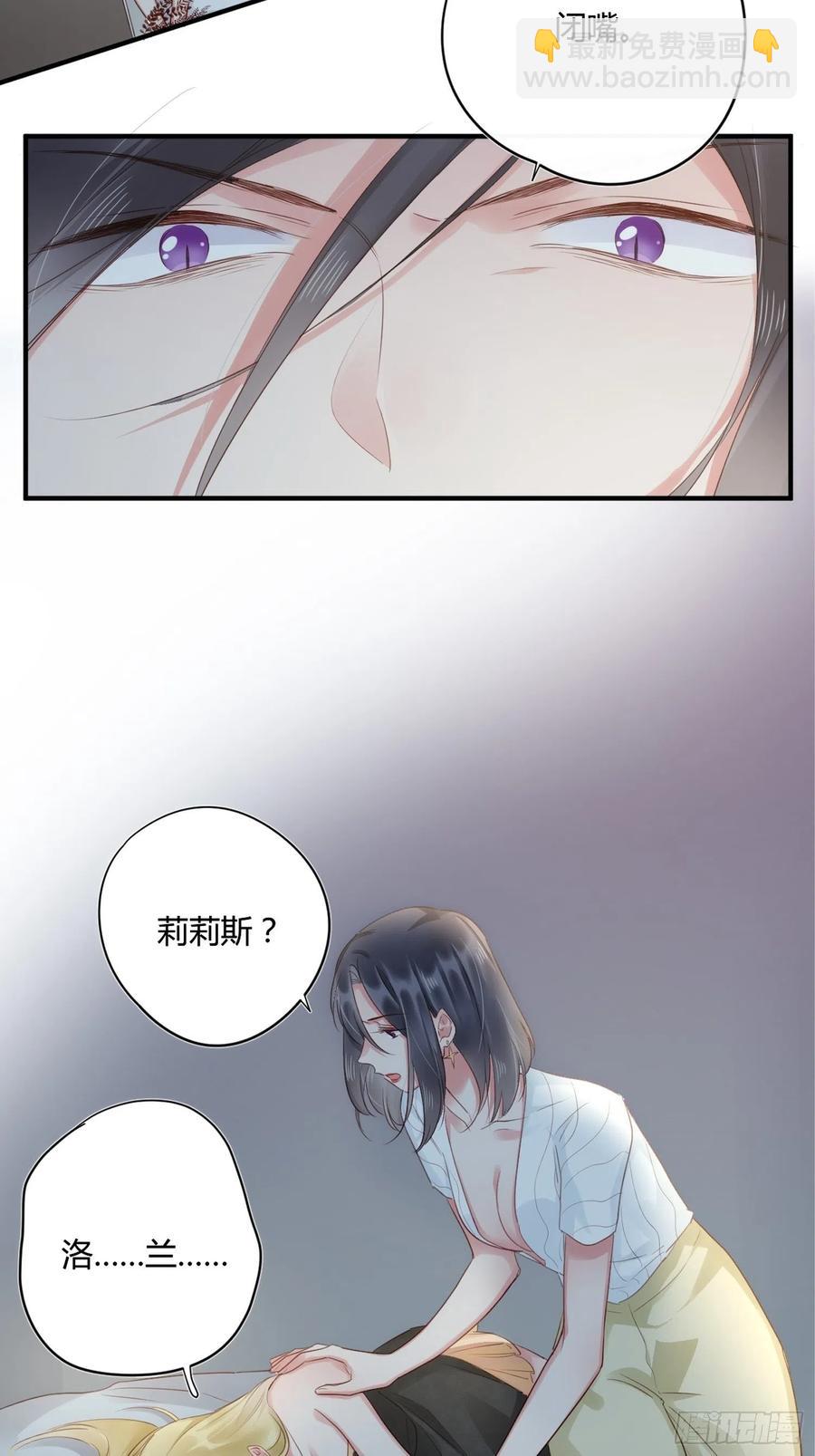 第46话：花期已至-第46话