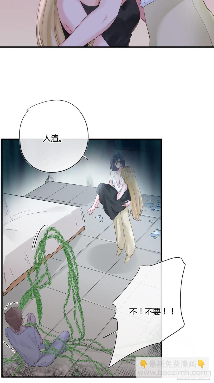 第46话：花期已至-第46话