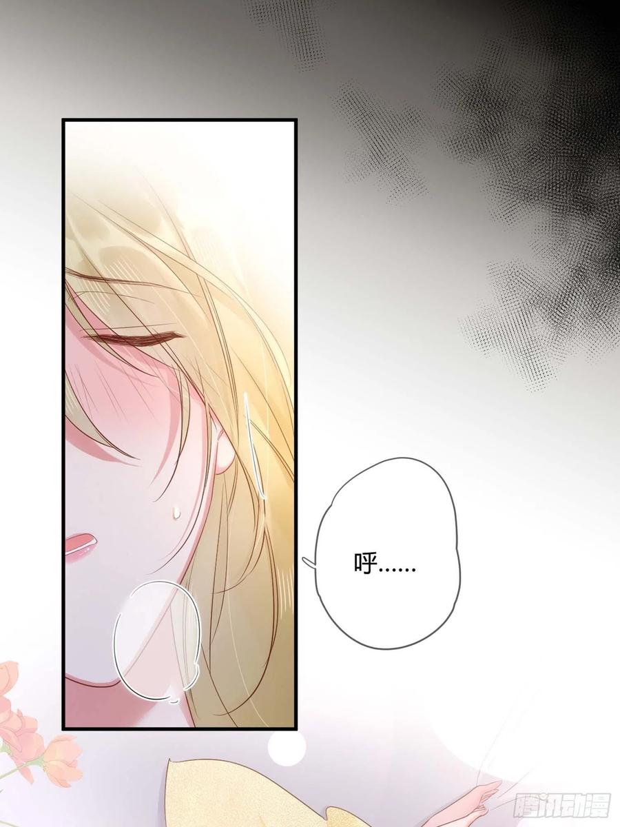 第46话：花期已至-第46话