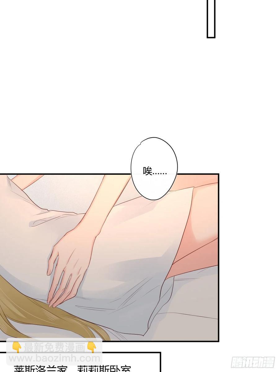 第46话：花期已至-第46话