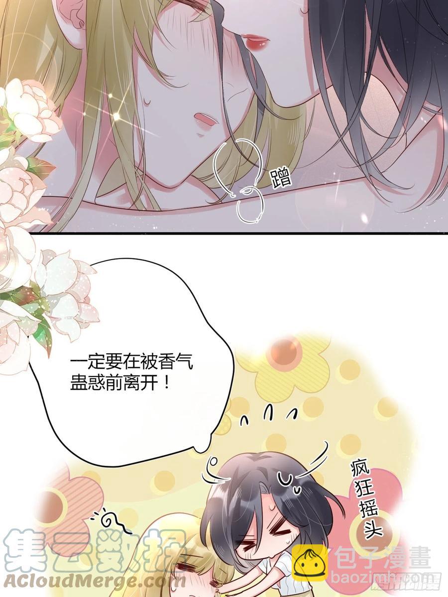 第46话：花期已至-第46话