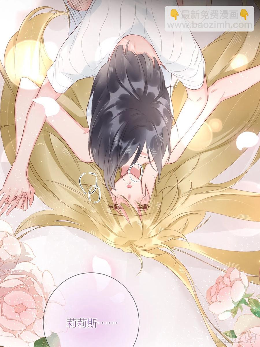 第46话：花期已至-第46话