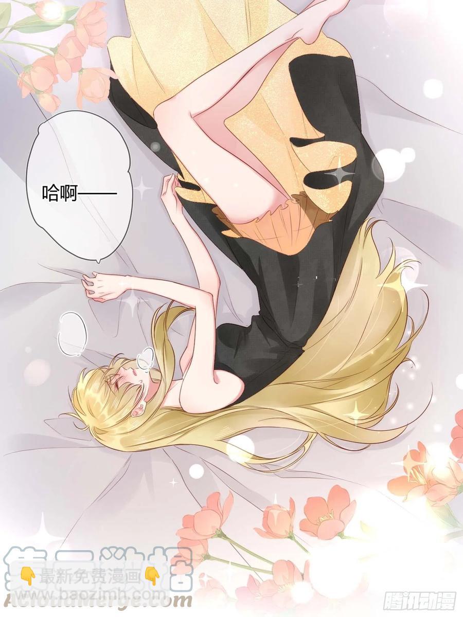 第46话：花期已至-第46话