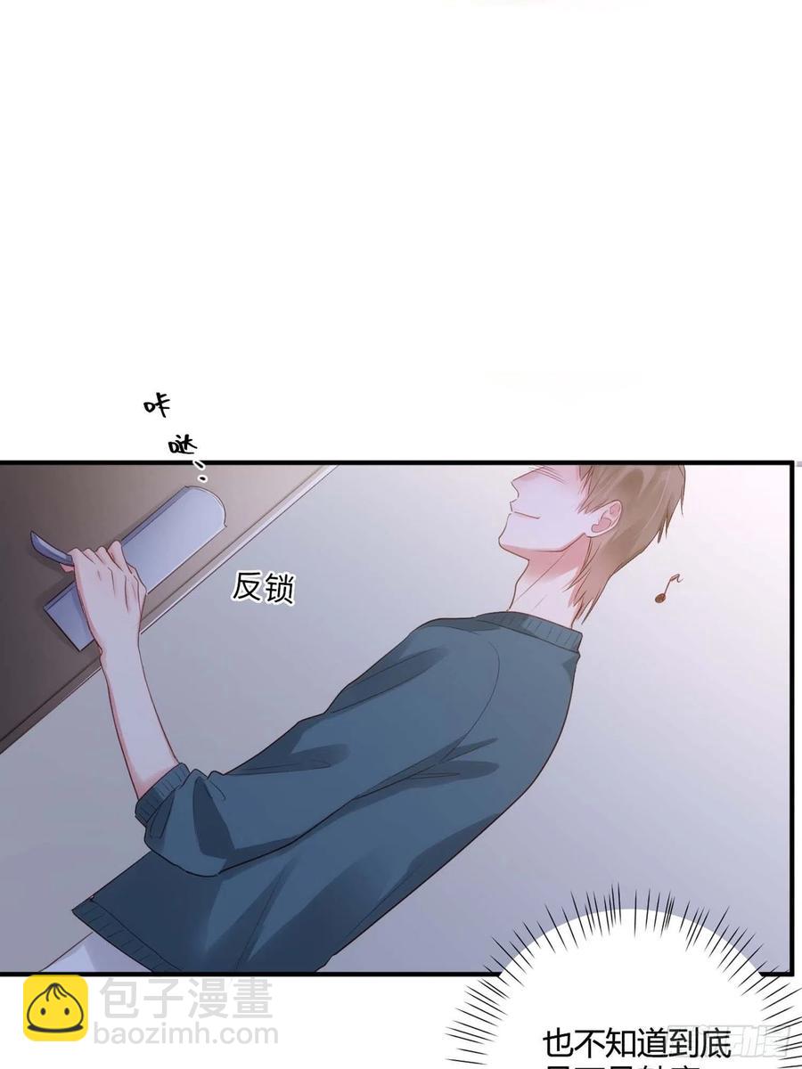 第46话：花期已至-第46话