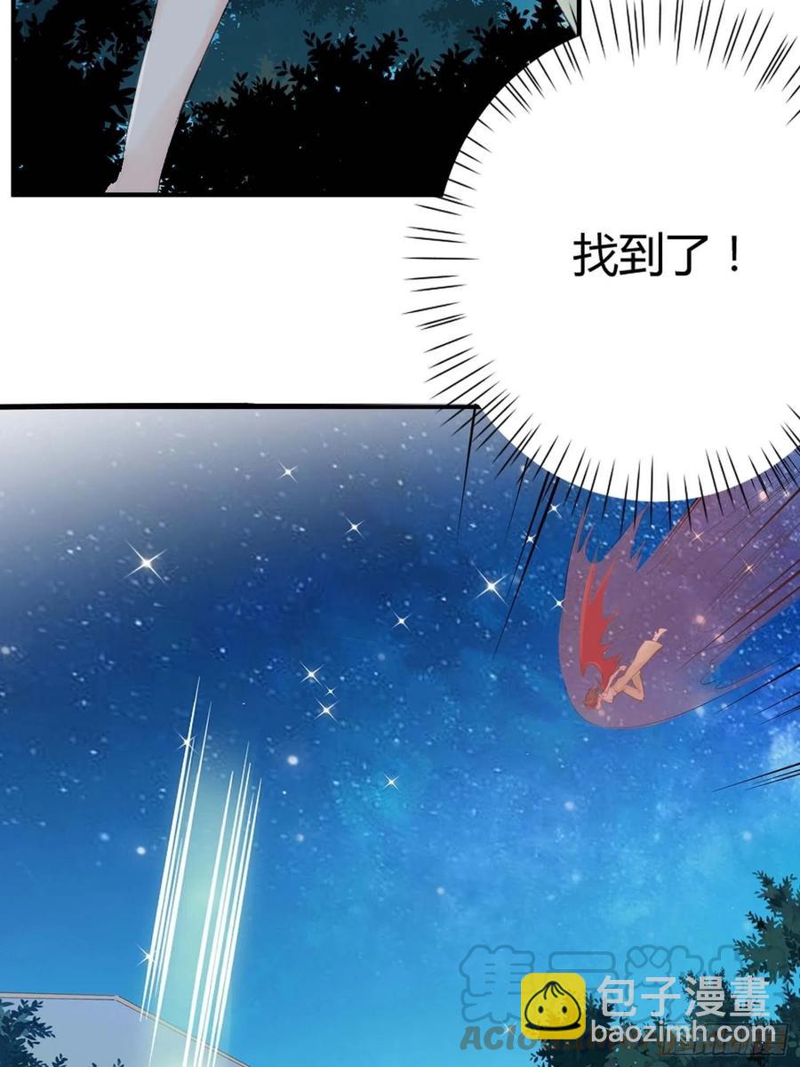 第46话：花期已至-第46话