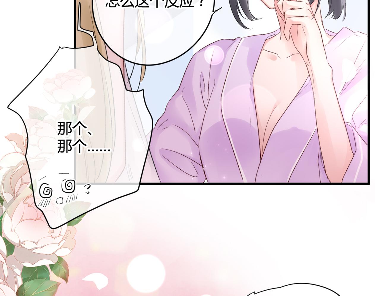 第48话：莉莉斯的蜕变(1/2)-第48话